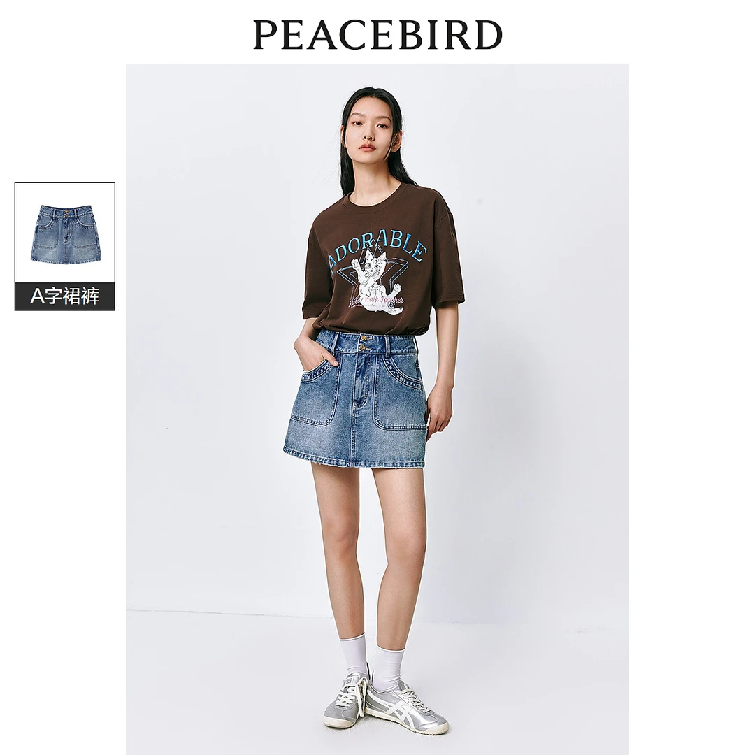 【诗语专属】太平鸟复古工装牛仔裙裤短裤新款A字阔腿A7HBE2262