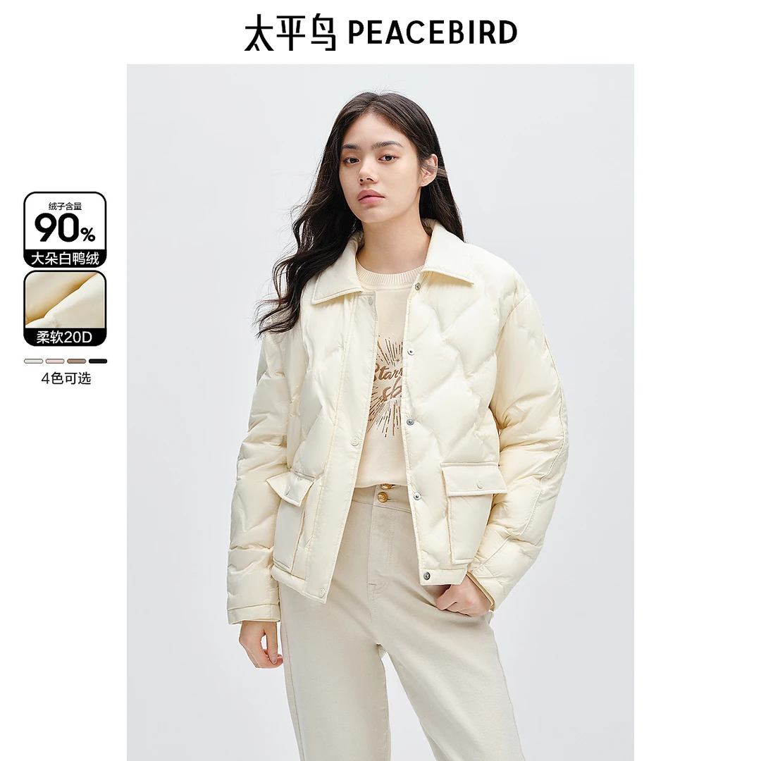 【粉丝专属】太平鸟弧形压胶嵌绳衬衫夹克羽绒服时尚AAACE412E