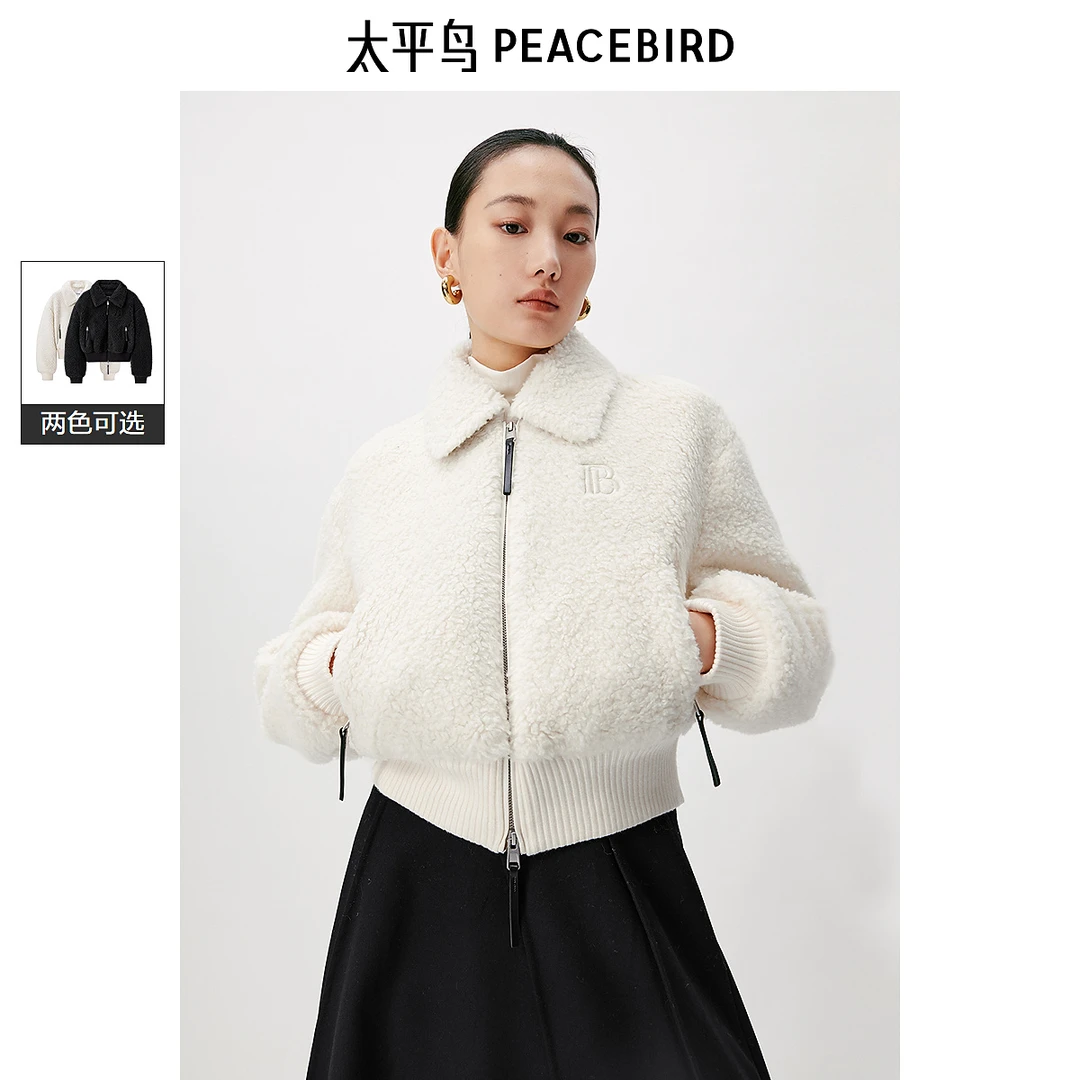 【赵老板专属】太平鸟女装冬季新款短款外套A3BBD4410
