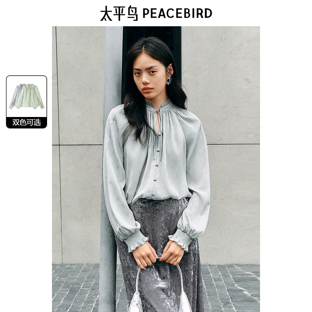 【诗语专属】太平鸟光泽感提花长袖衬衫A8CAE3408