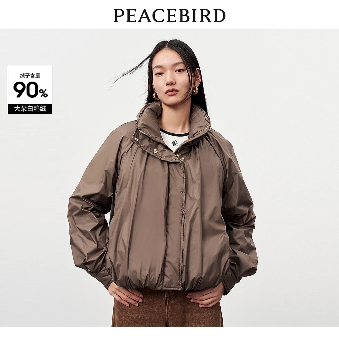 【籽言专属】太平鸟褶皱立领短款羽绒服女冬新款A8ACD4722
