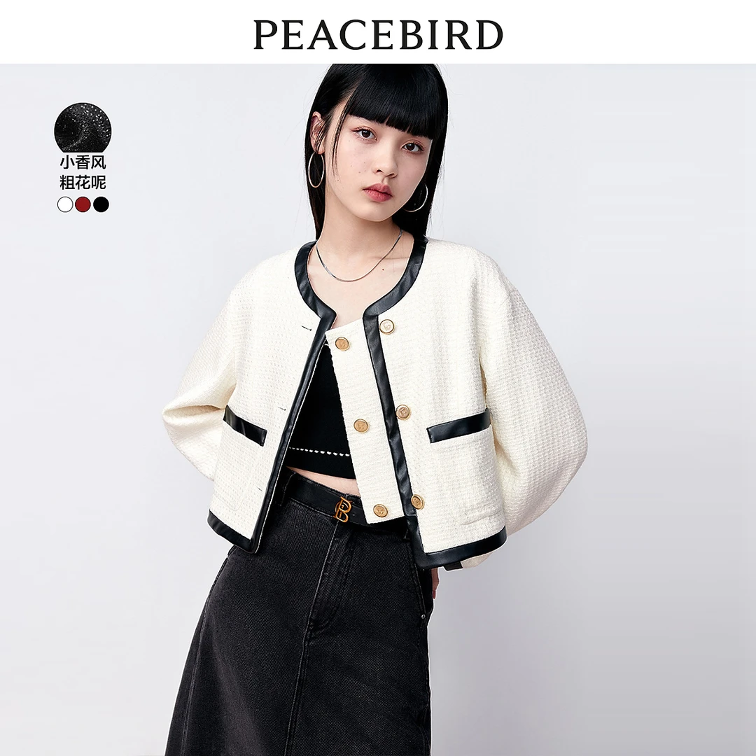 【丽公主专属】太平鸟气质小香风圆领外套撞色轻奢A7BBD1156