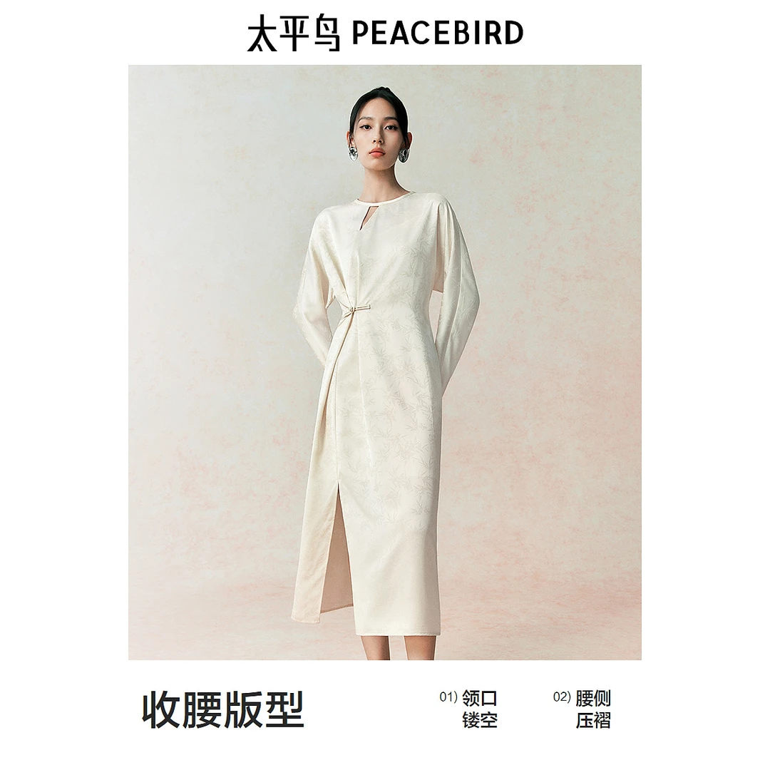 【粉丝专属】太平鸟国风连衣裙秋新款缎面新中式A7FAE3433