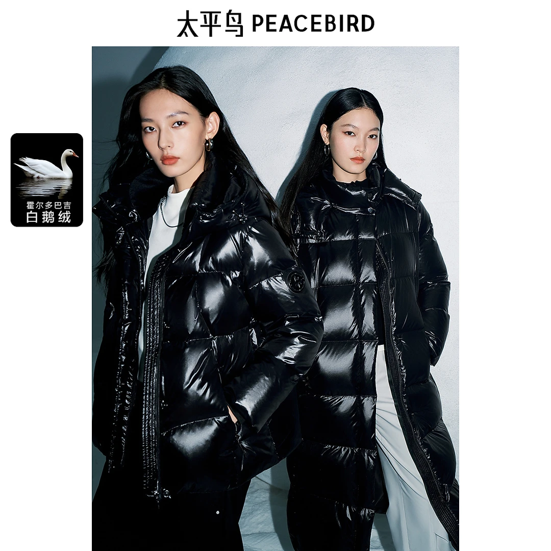 《李易行》太平鸟一手长连帽黑金羽绒亮面短款面包服AAACE441V