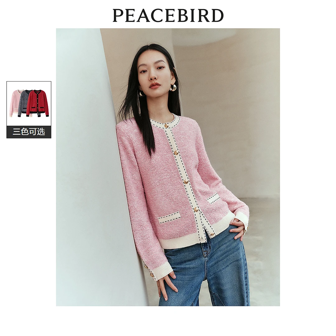 【陈大可专属】太平鸟粉色气质小香风针织开衫女2024新款A8EDE1125