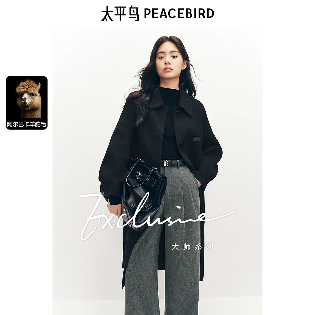 【丽公主专属】太平鸟大师甄绒系列羊驼毛双面呢翻领大衣AAAAE440U
