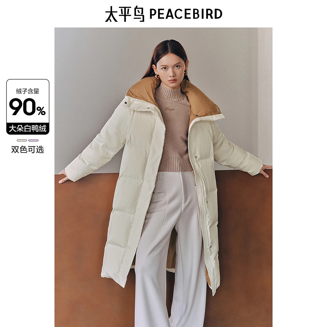 【小余专属】太平鸟立领撞色羽绒服长款面包服时尚外套AAACE441U