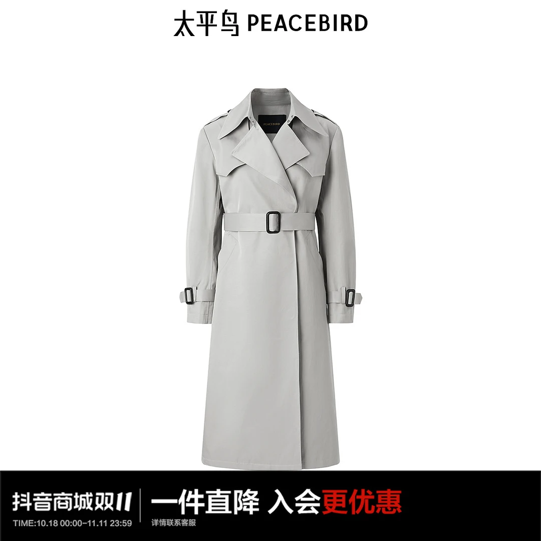 【陈大可专属】太平鸟女装2024年新款品质长款风衣A1BEE1345