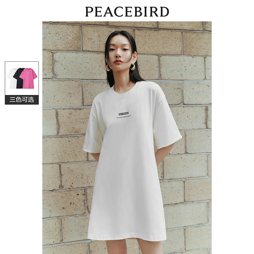 【诗语专属】太平鸟女装高级感T恤裙设计感抽绳连衣裙A7FAE2216
