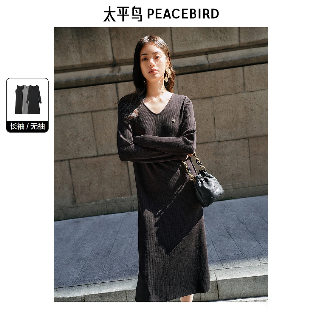 【丽公主专属】太平鸟女装针织V领纯色柔软长袖通勤长裙A7FAE3330