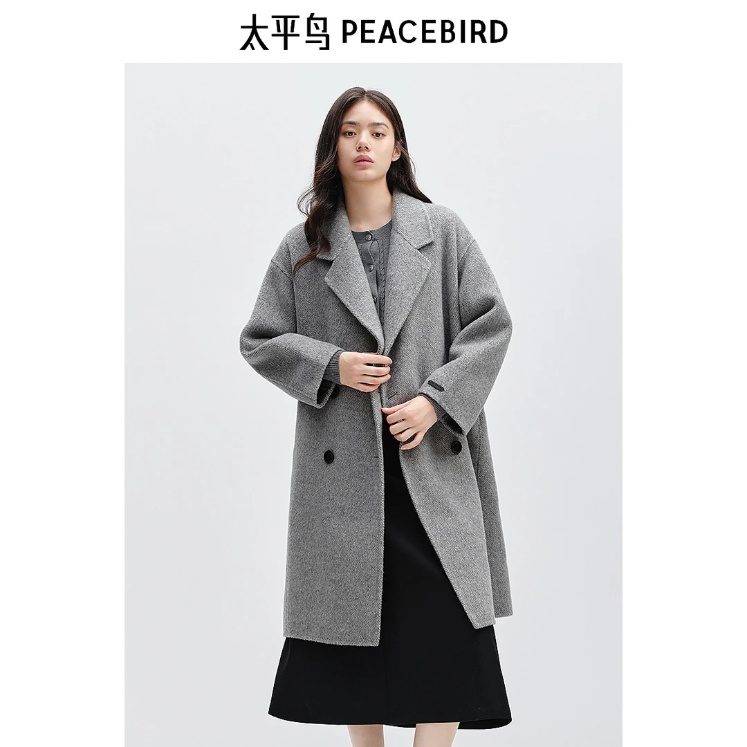 太平鸟大师甄绒系列优雅羊驼毛茧型双面大衣外套雅丹风AAAAE4125