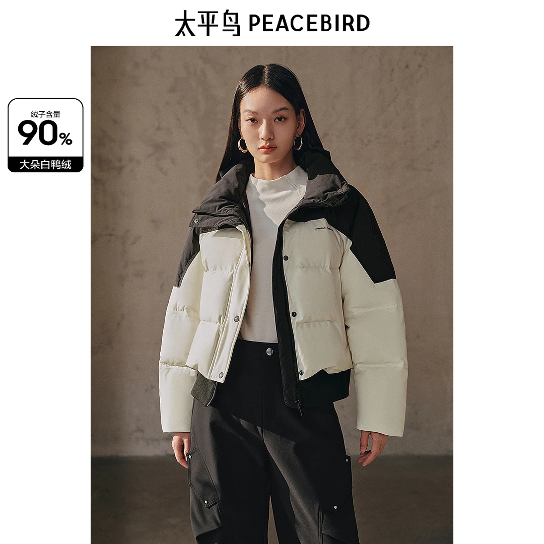【丽公主专属】太平鸟短款黑白撞色羽绒服立领时尚保暖防ABACE430Y