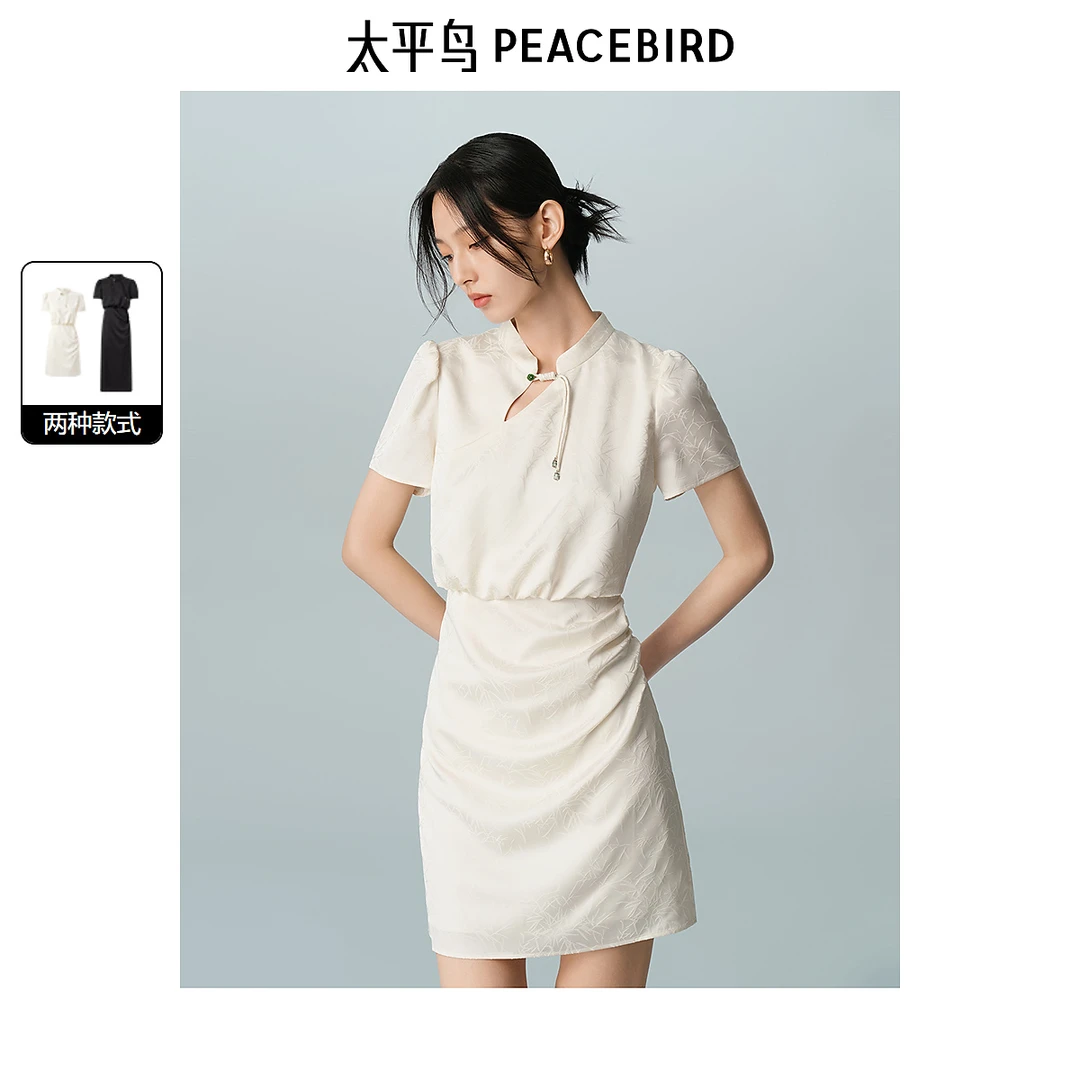 【诗语专属】太平鸟女装新中式缎面提花连衣裙小众盘扣A7FAE2B06