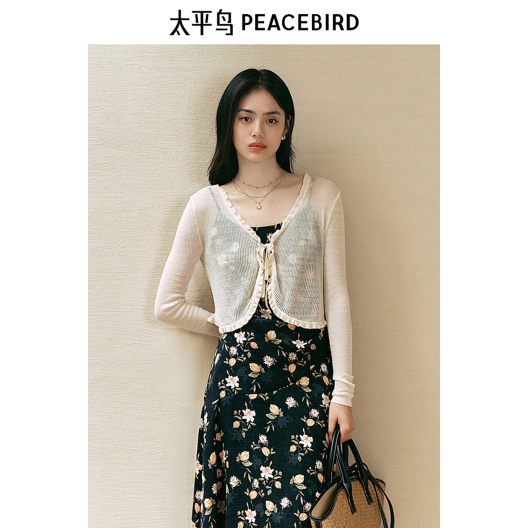 【赵老板专属】太平鸟气质短款镂空薄款百搭荷叶边线开衫A8EDE2321