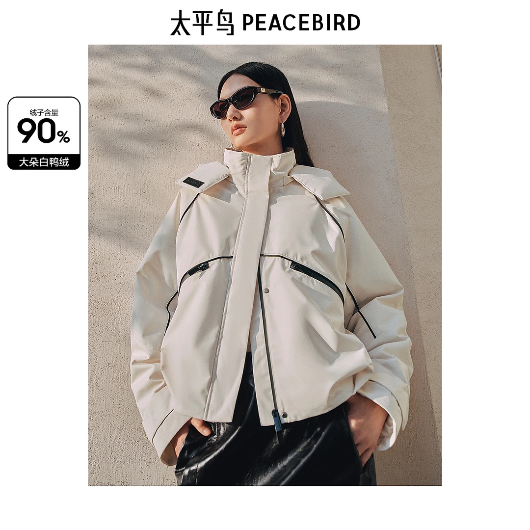 【陈大可专属】太平鸟短款连帽派克羽绒服女立领时尚ABACE431Y