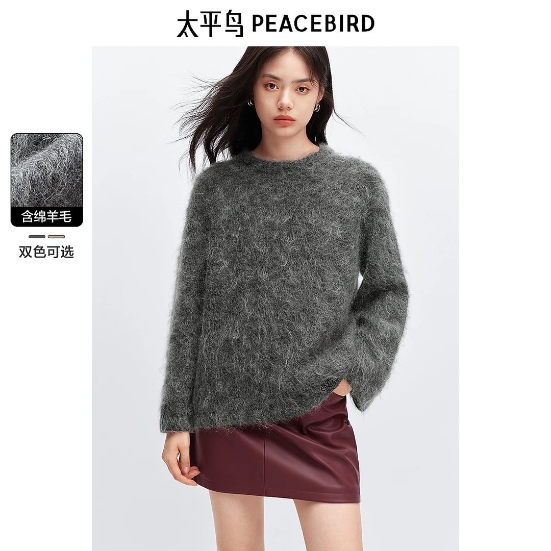 【丽公主专属】太平鸟女装舒适雅丹风慵懒感长毛款毛套衫AAEBE424N