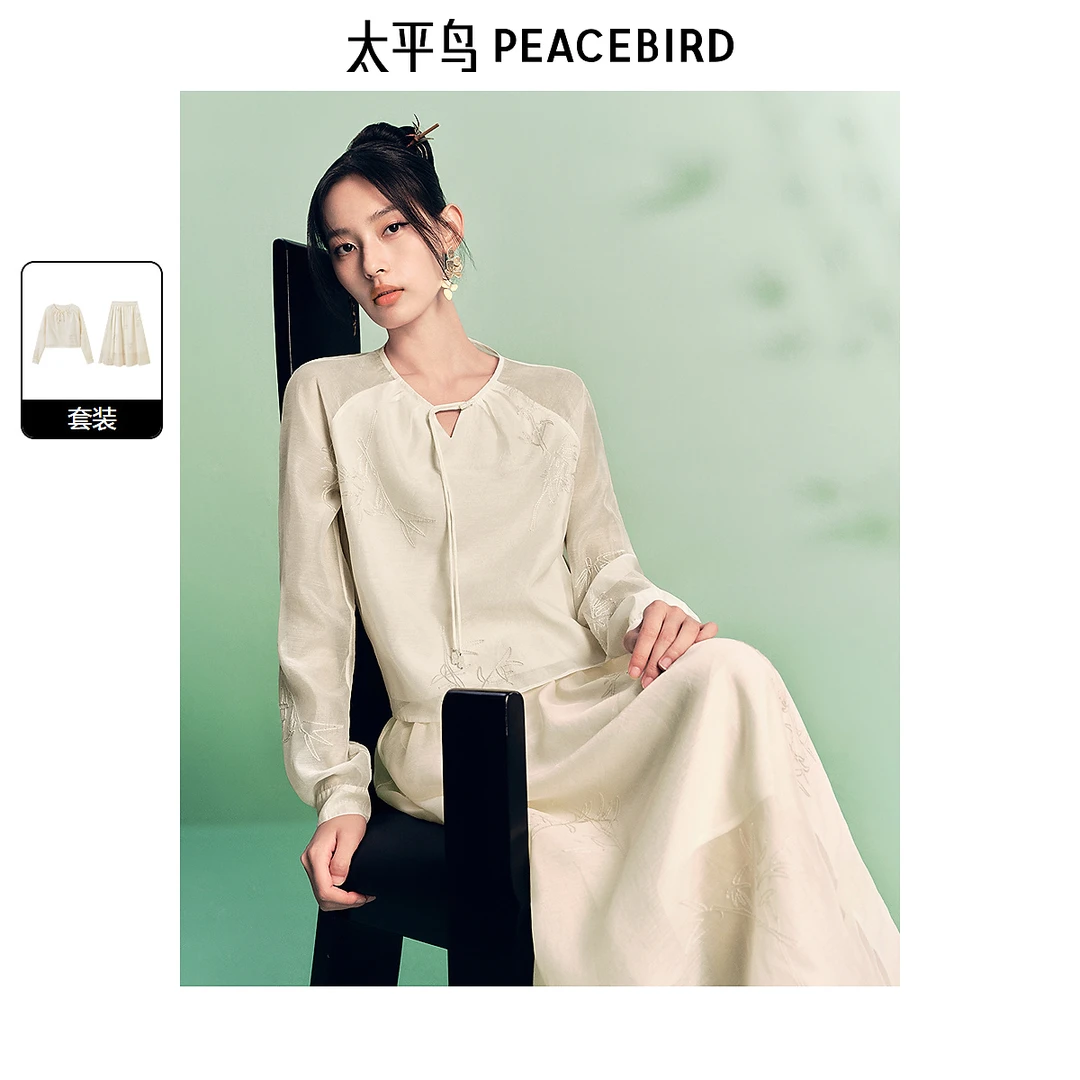 【赵老板专属】太平鸟女装竹韵国风上衣新款绣花衬衫A7CDE3429