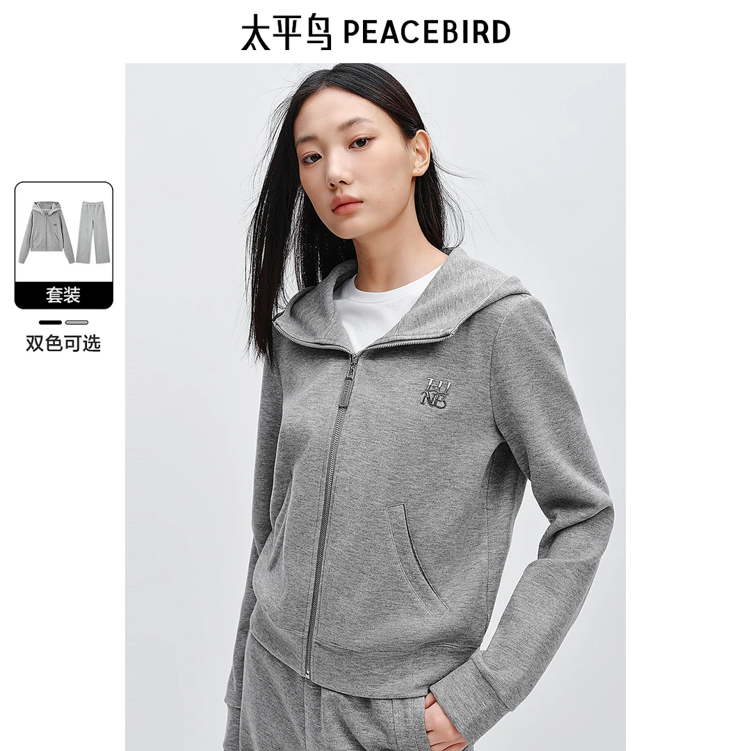 《李易行》太平鸟薄绒连帽卫衣外套雅丹风AACRE411G