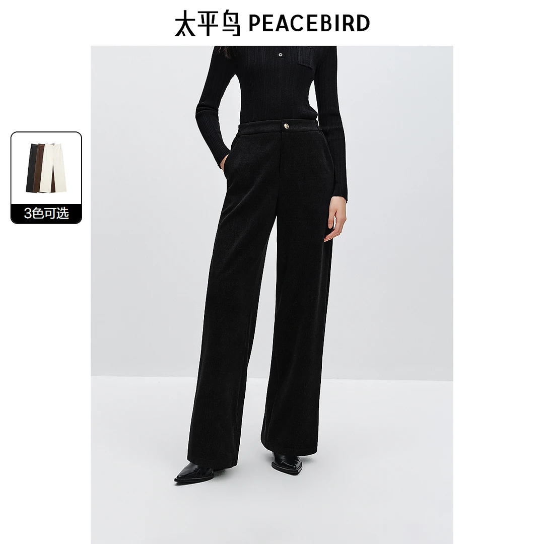 【小余专属】太平鸟高腰雪尼尔保暖阔腿裤女雅丹风AAGBE413U