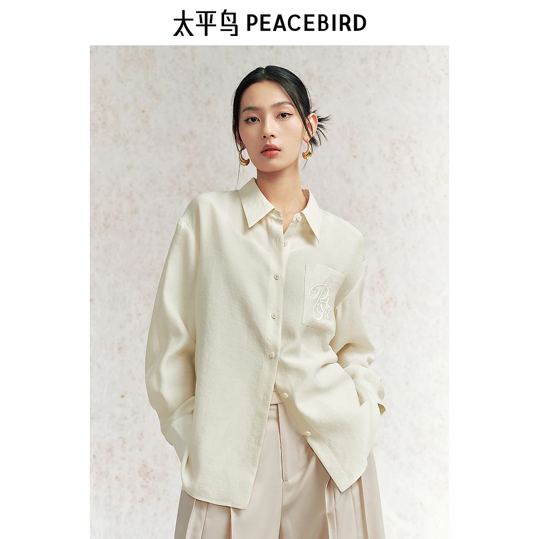 【小余专属】太平鸟国风莱赛尔品质衬衫新款立体刺绣A8CAE2370