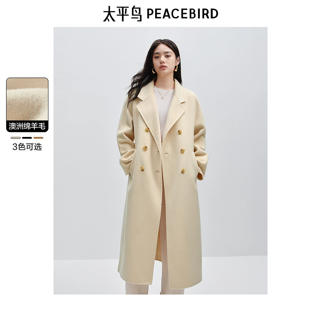 太平鸟大师甄毛系列重磅高支全羊毛双面大衣外套雅丹风AAAAE4117