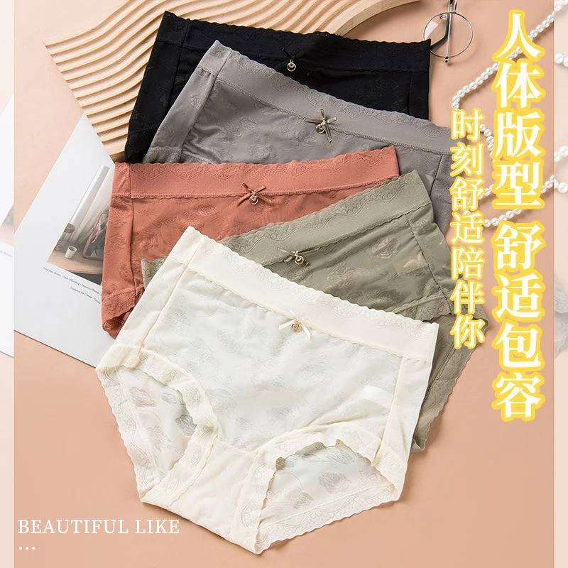 【俞兆林】内裤女迷甜美松软无痕中高腰包臀抗菌大码舒适爆款少女