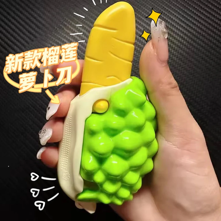 【公主王子请下单】重力直跳榴莲小刀网红解压玩具萝卜刀伸缩刀3D