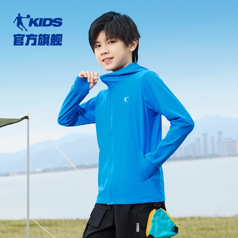 【情哥哥专属】C27乔丹儿童防晒衣夏季新款薄外套凉感透气弹力