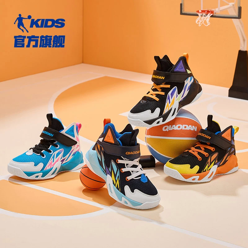 中国乔丹儿童童鞋男童高帮篮球鞋新款儿童训练运动鞋耐磨减震