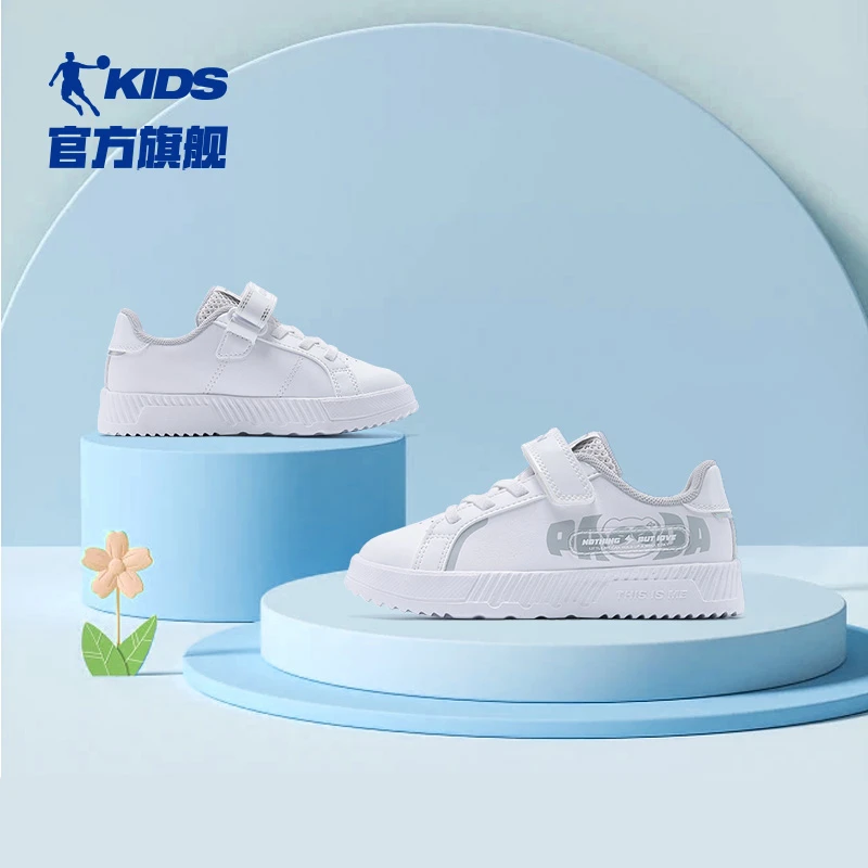 中国乔丹男童小童板鞋2023春夏轻便软底小白鞋百搭休闲鞋减震舒适