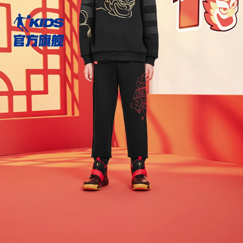 乔丹男童裤子蛇年新年2025春秋新款儿童运动裤大童针织长裤休闲裤