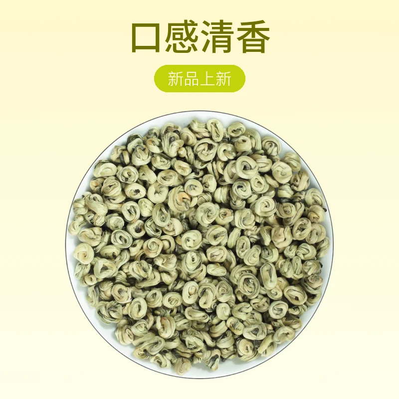 2025年新花茶 茉莉玉螺