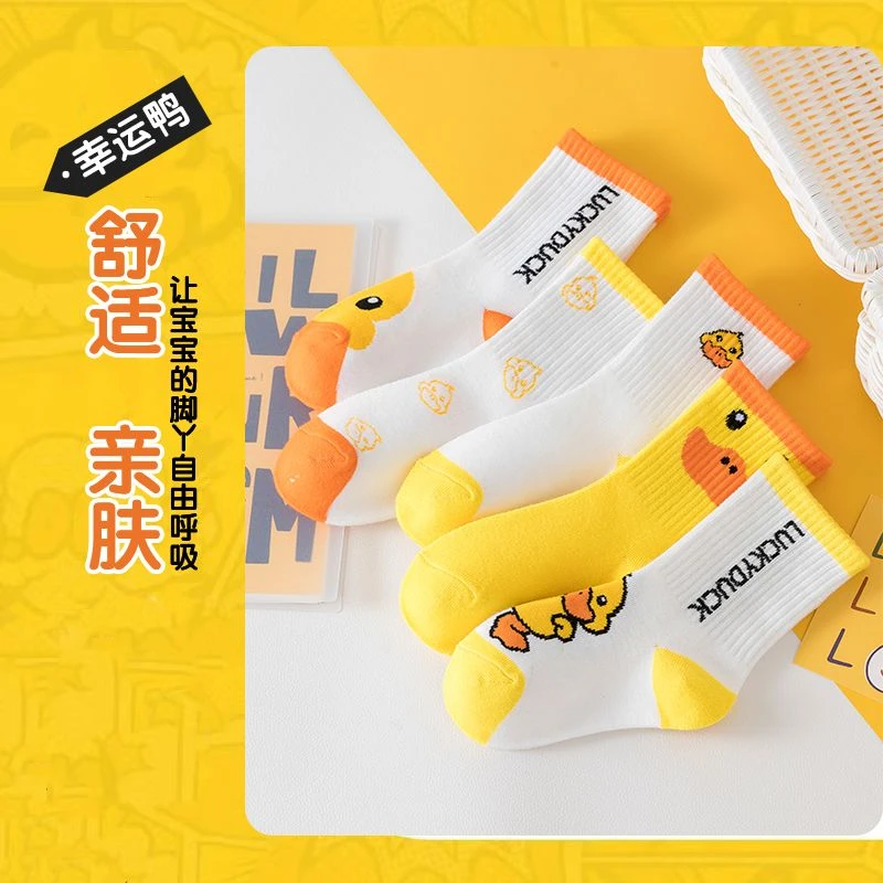 纯棉加厚幸运鸭袜子男童女童纯袜子纯冬季纯袜子纯棉宝宝百搭潮流