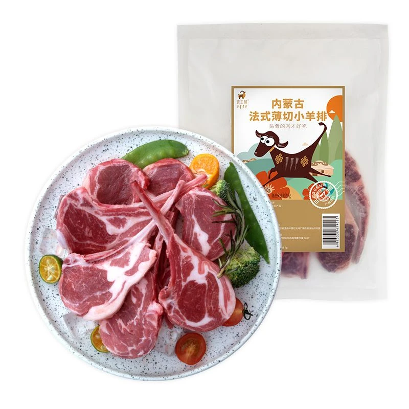 吉羊鲜草原法式薄切小羊排 赠送黄油+特制蘸料