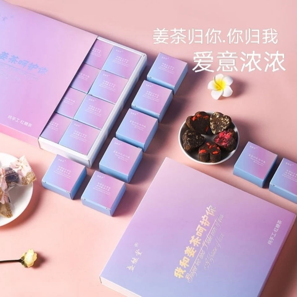 红糖姜枣茶独立小包装红糖块月经红糖姜茶礼盒大姨妈红糖水送女友