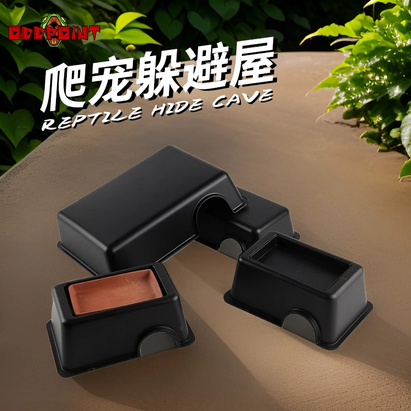 爬宠守宫屋陶瓷加湿躲避洞穴乌龟蜥蜴宠物蛇蜘蛛爬虫躲藏窝