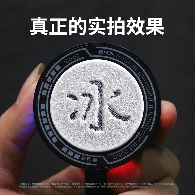 【冷到结冰】手机散热器磁吸半导体降温神器游戏直播专用轻音不挡手