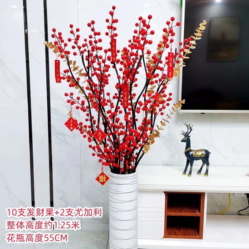 红果花束假花仿真花摆设摆花假花摆件婚庆花客厅插花仿真花艺落地
