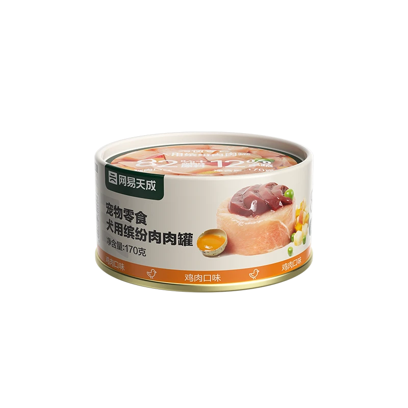 肉肉罐