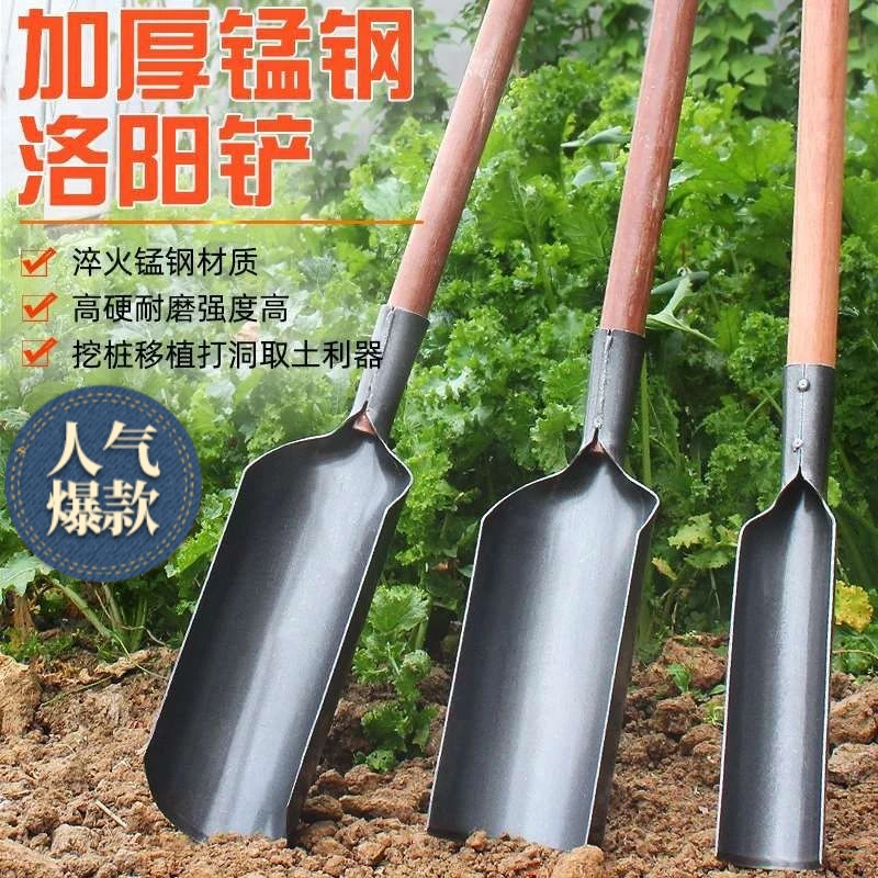 锰钢淬火加厚洛阳铲农用打桩挖坑电杆打洞神器取土户外取土铲两用