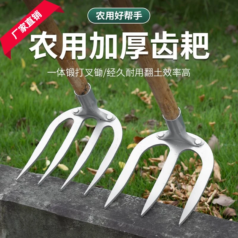 拔草神器锄头多齿耙子新款加厚锰钢农用钉耙松土开荒犁地厂家直销