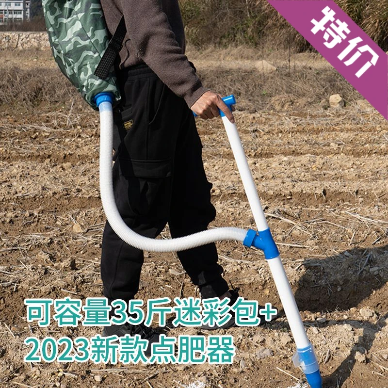 播种神器农用追肥料撒化肥追肥枪工具新款施肥器省力批发厂家直销