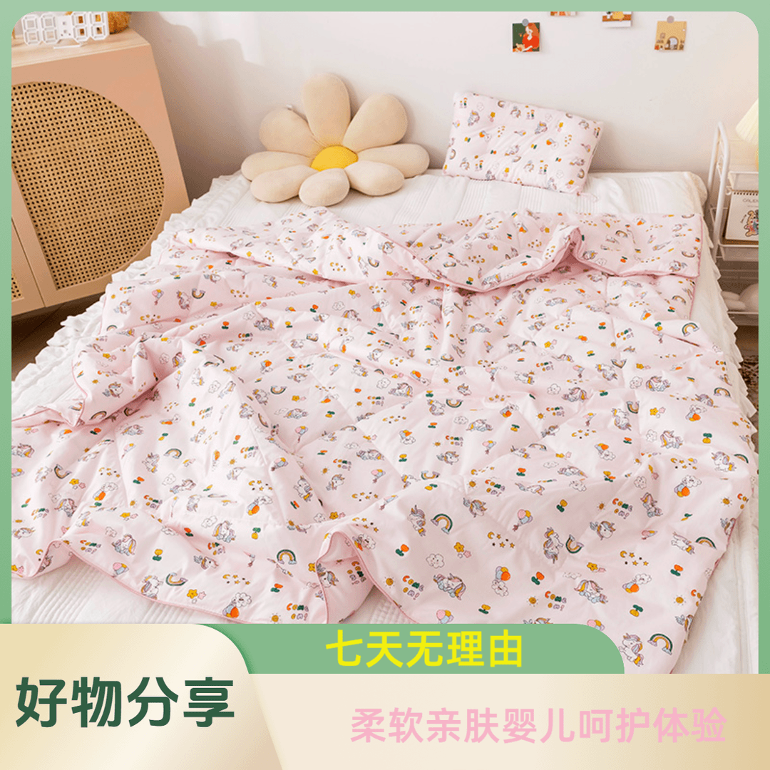 *2024新款A类纯棉儿童夏凉被卡通可机洗新生儿凉感薄款幼儿空调被