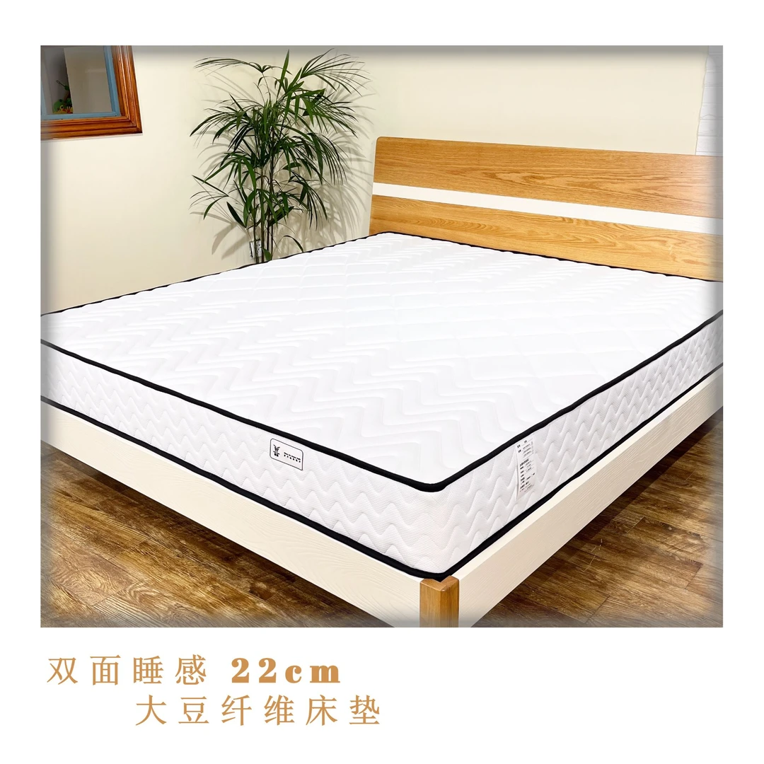 鹿酷花语【偏硬】0胶水独立弹簧大豆纤维床垫护脊老人小孩