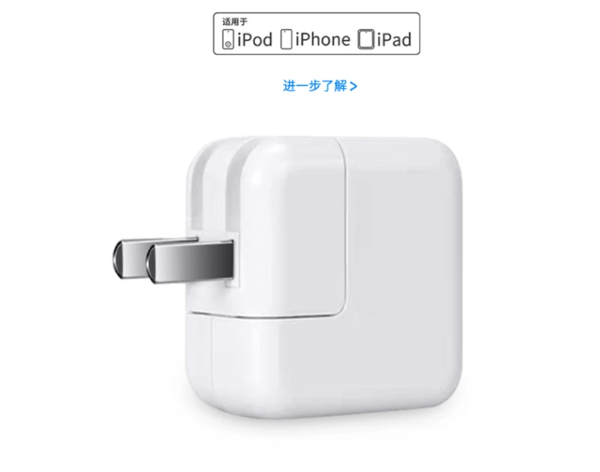 12W充电头  可充 手机  平板  蓝牙音箱