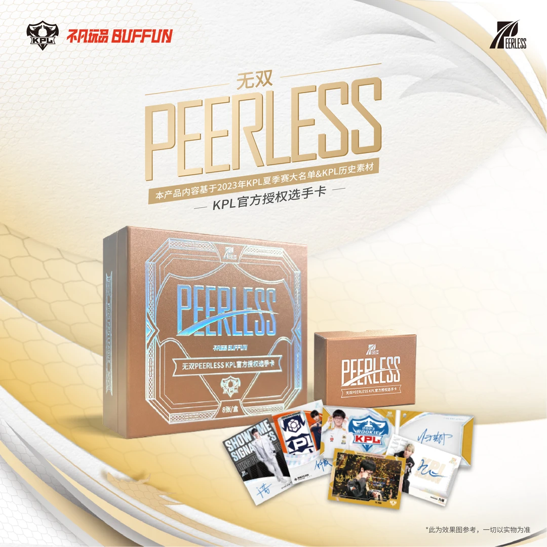 【阿婉】不凡玩品BUFFUN 无双PEERLESS KPL官方授权选手卡