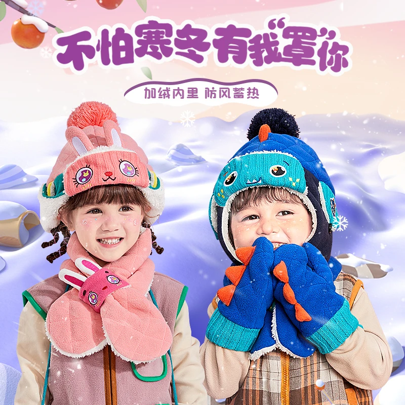 柠檬宝宝儿童帽子男女童保暖防风毛绒帽围脖虎头帽冬季防寒加厚款