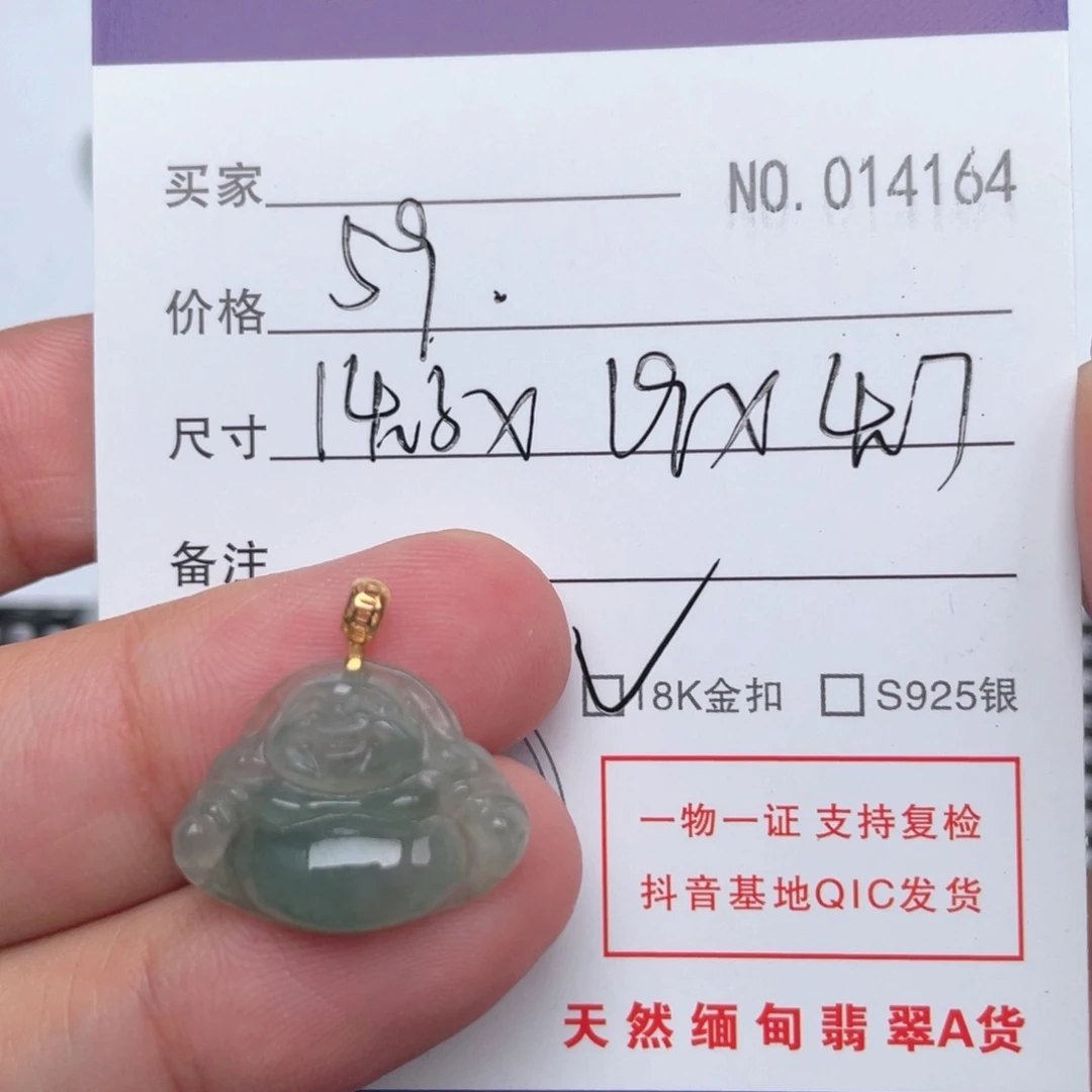 翡翠吊坠(不含链)18K金镶嵌