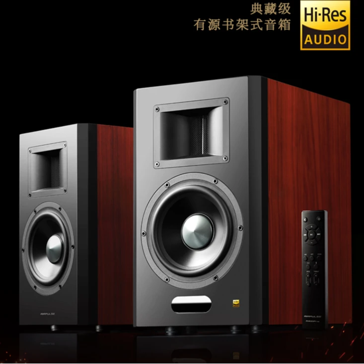 漫步者a300PRO有源蓝牙音箱