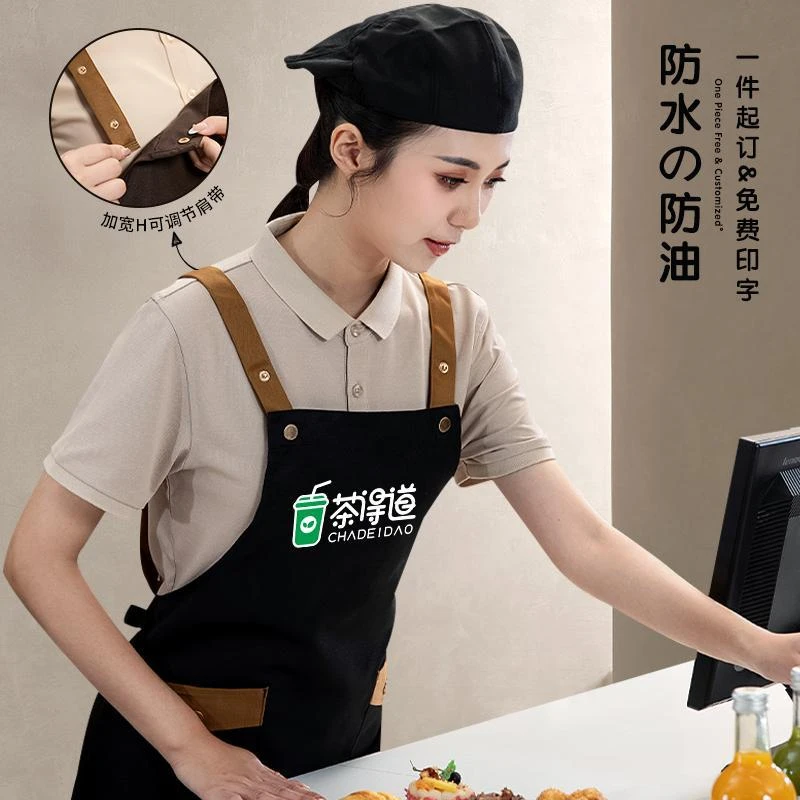 帆布围裙定制logo印字餐饮专用防水防油奶茶咖啡店餐厅订工作服女
